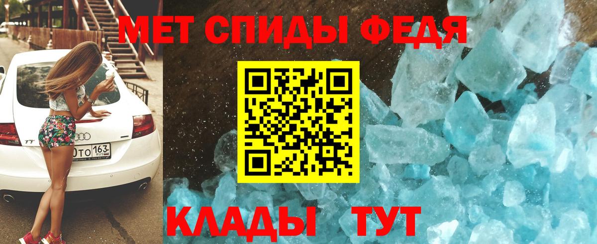 АМФ VHQ  Вход с VPN  АМФ  Янаул 