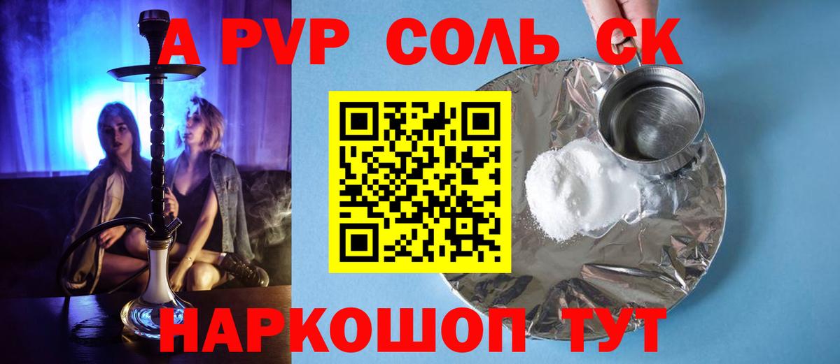 Янаул  хочу   Вход с VPN  A PVP крисы CK 