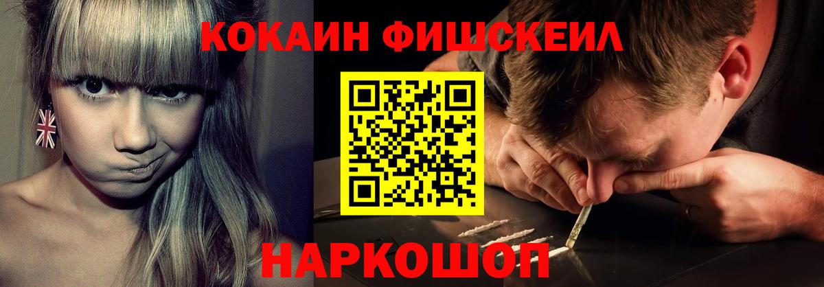 Cocaine Колумбийский Янаул
