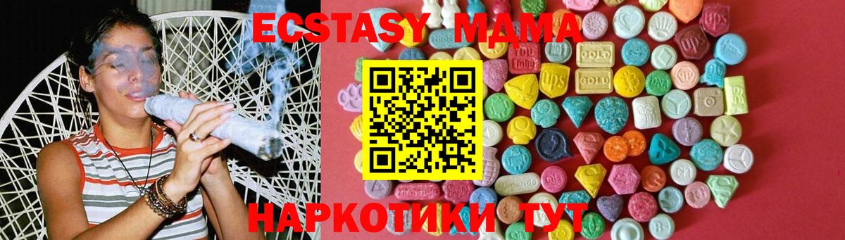 Экстази Дубай Янаул