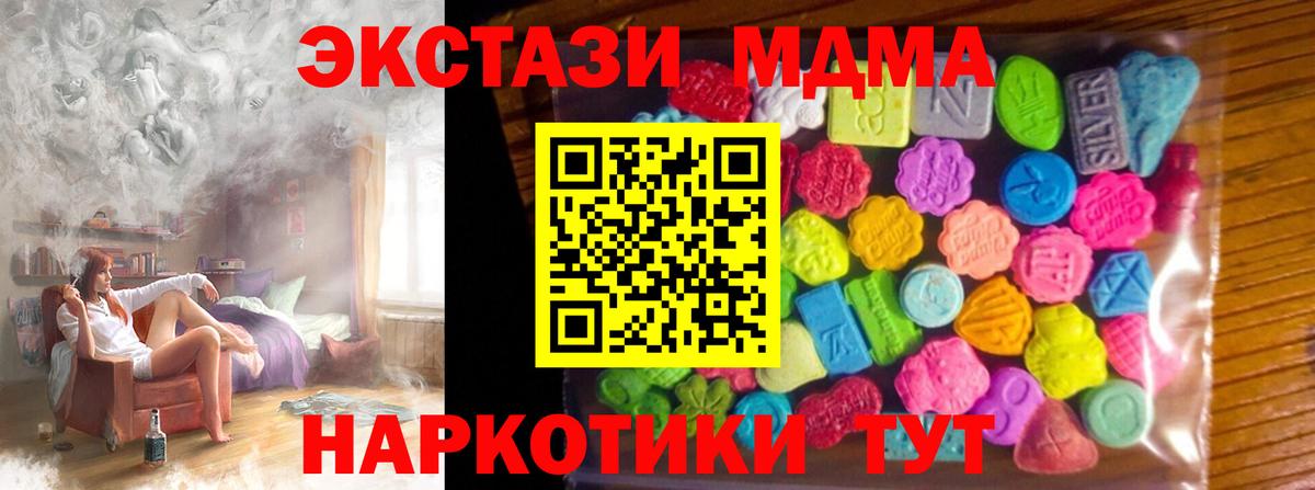 Янаул  ЭКСТАЗИ VHQ  ЭКСТАЗИ  Вход с VPN  Экстази ешки 