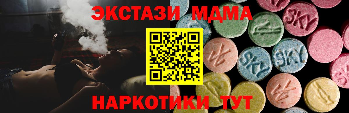Конопля  Янаул  Вход с VPN  Меф  Меф   Гашиш  A PVP СК кристаллы 
