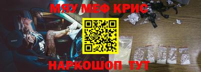 кокаин премиум Ангарск
