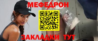 не бодяженный Ярцево