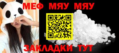 jwh Янаул