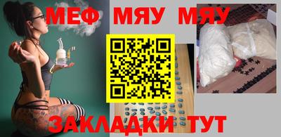 jwh Янаул