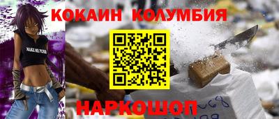 марки lsd Ярославль