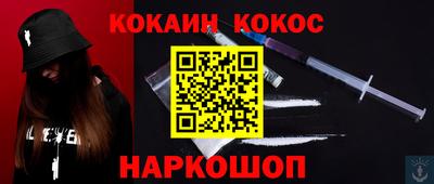 jwh Янаул