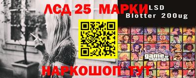 марки lsd Ярославль