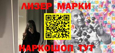 марки lsd Ярославль