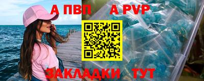 не бодяженный Ярцево