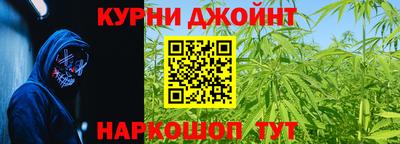 jwh Янаул