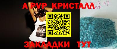 jwh Янаул