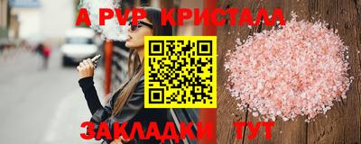 марки lsd Ярославль