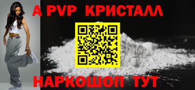 jwh Янаул