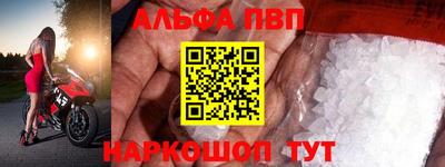 jwh Янаул