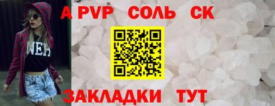 jwh Янаул
