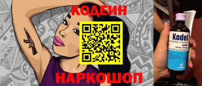 марки lsd Ярославль