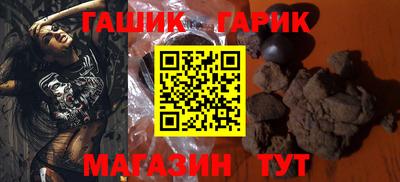 спайс Анжеро-Судженск