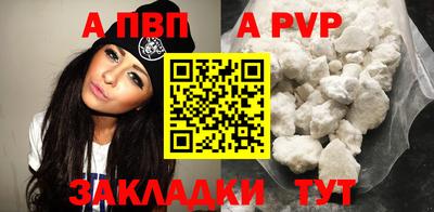 не бодяженный Ярцево