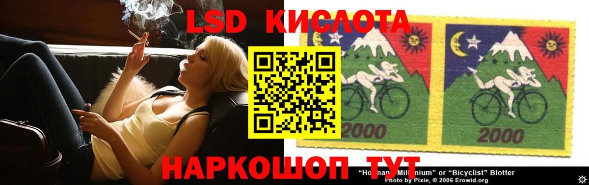 Канабис Янаул
