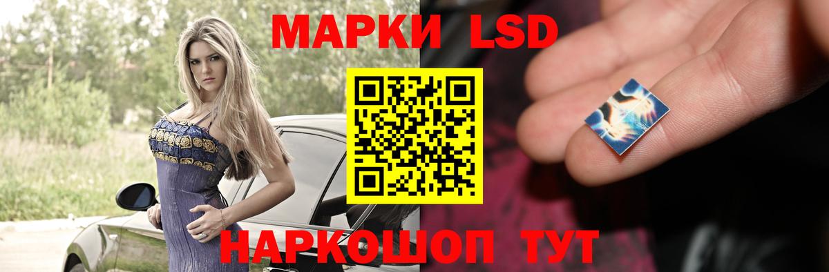 Янаул  ЛСД экстази  LSD-25 экстази ecstasy  Вход с VPN  LSD-25 экстази кислота 