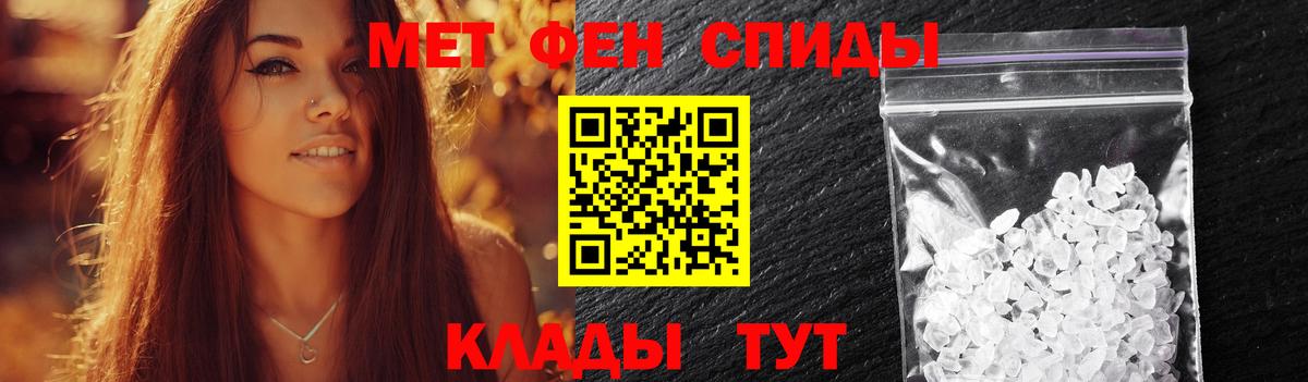 Первитин пудра  Первитин пудра  Вход с VPN  Янаул 