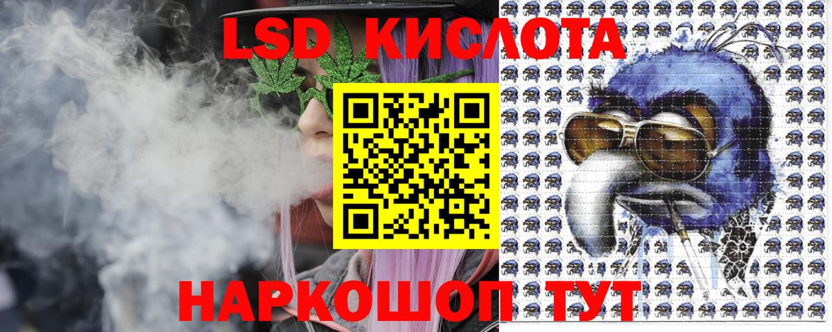 Марки 25I-NBOMe 1500мкг Янаул