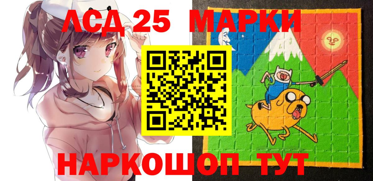 Янаул  Марки NBOMe 1500мкг  Вход с VPN  Марки NBOMe 1500мкг 