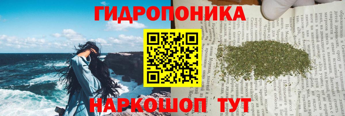 Янаул  Бошки Шишки семена  Вход с VPN  Марихуана AK-47  Бошки марихуана план  Конопля MAZAR 
