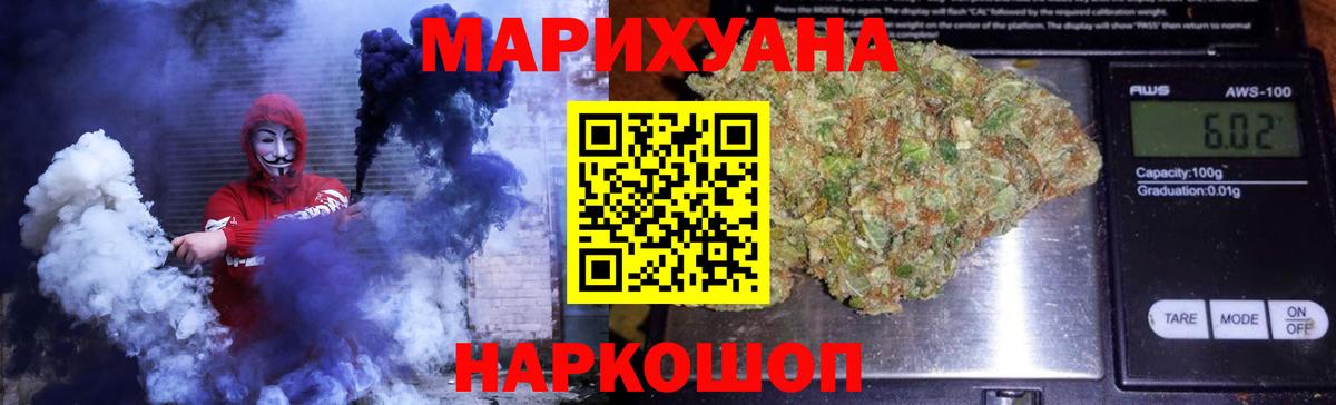 МАРИХУАНА OG Kush Янаул